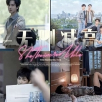 逆爱无删减高清版 - 纯爱